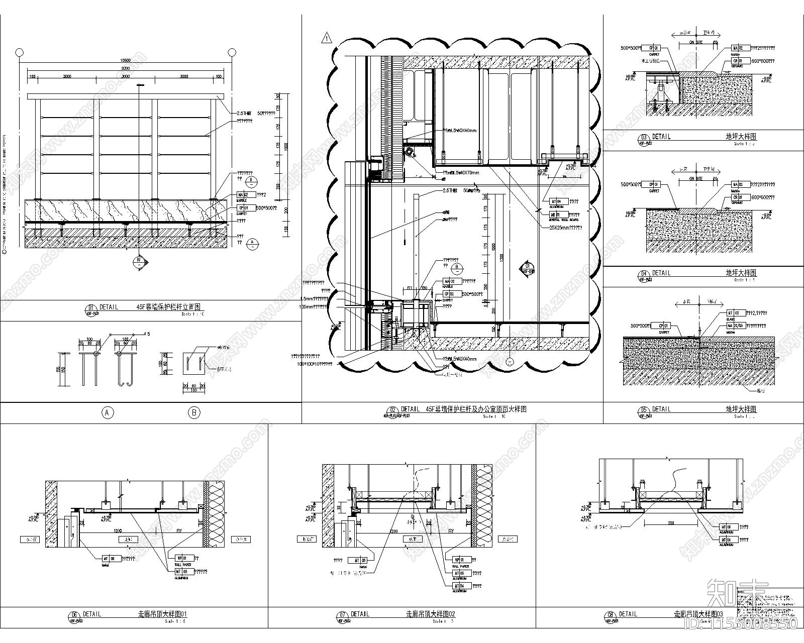 某西安现代轻奢办公楼全cad施工图下载【ID:1155008550】