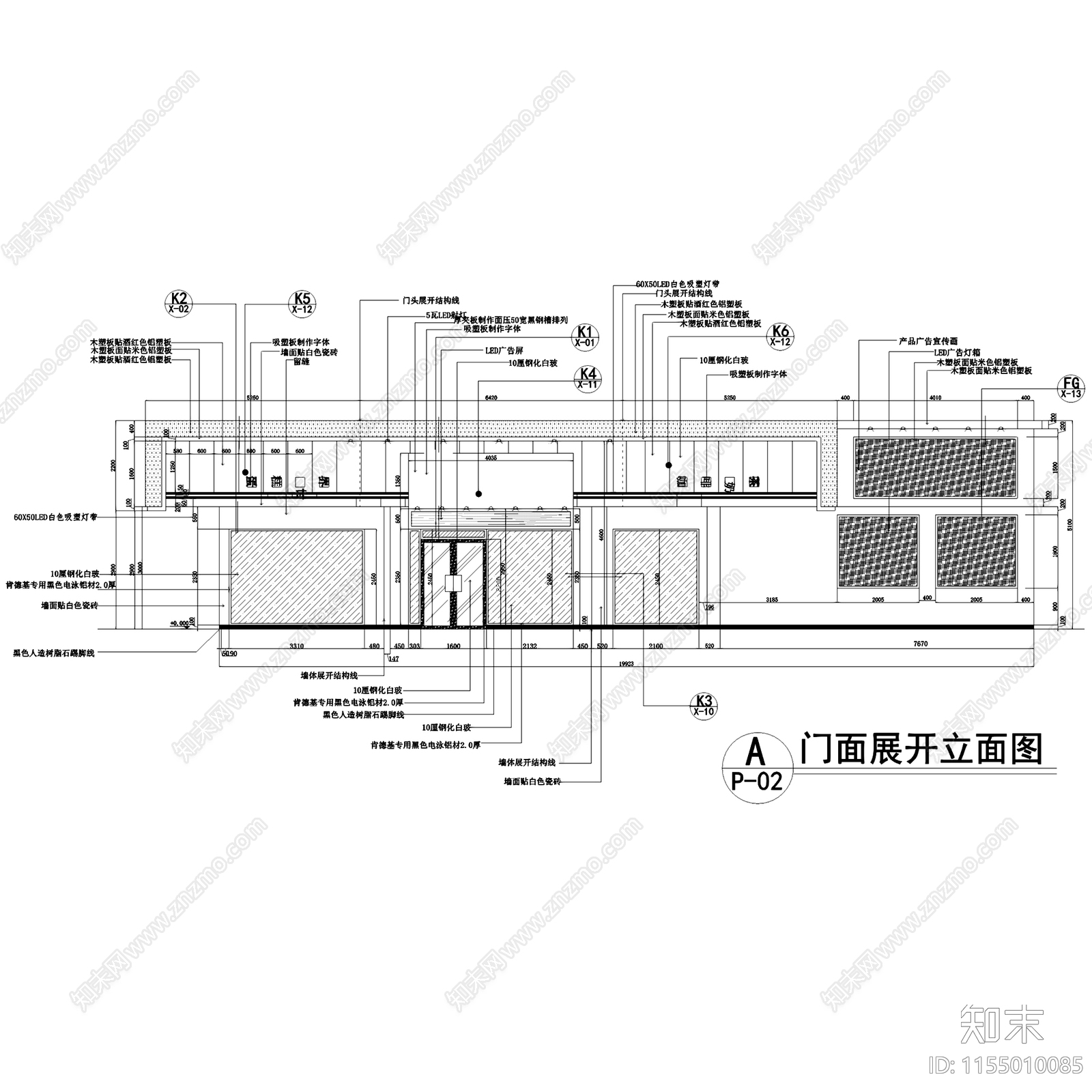 廉江中山四路心思语剧院店面包店室内装饰CAcad施工图下载【ID:1155010085】