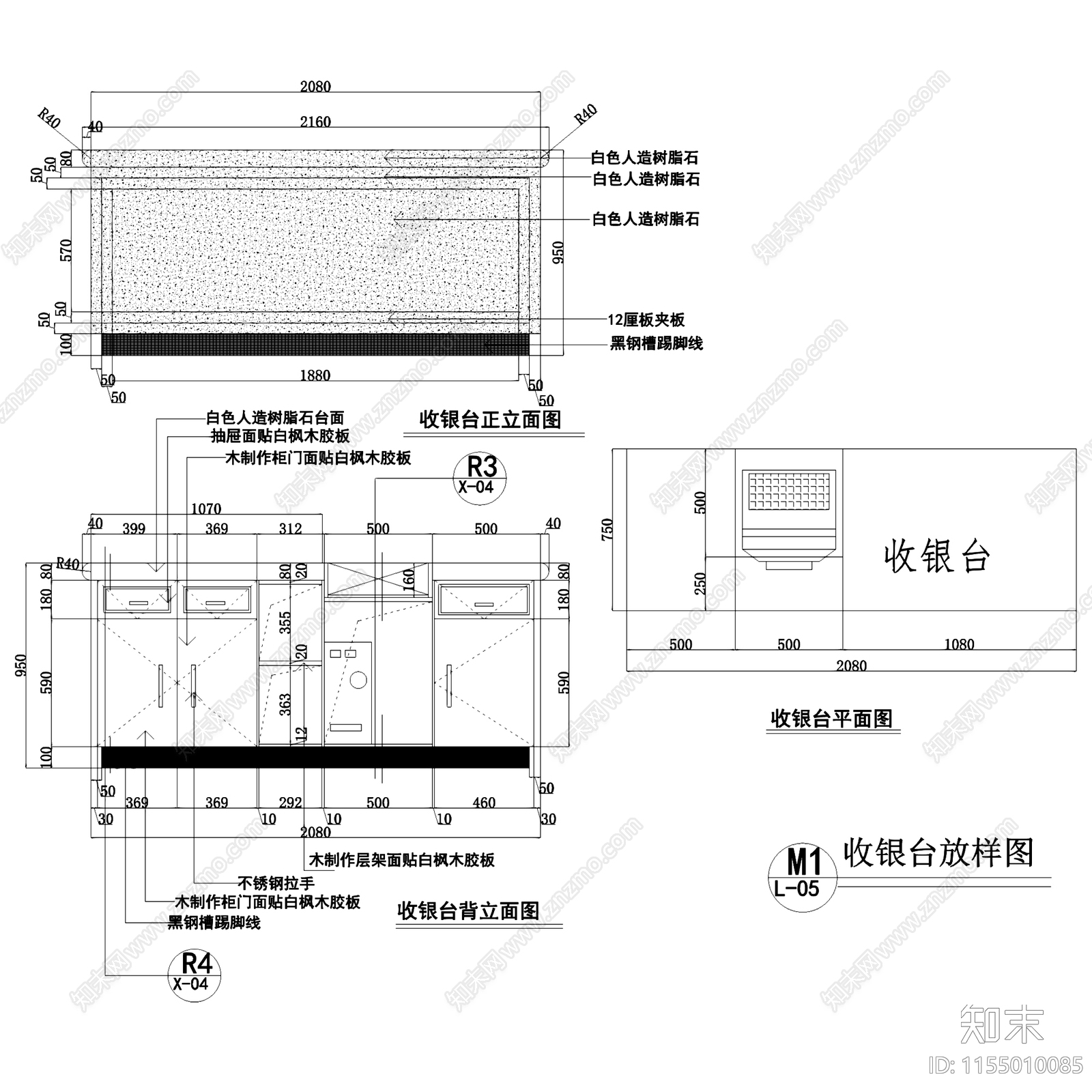 廉江中山四路心思语剧院店面包店室内装饰CAcad施工图下载【ID:1155010085】