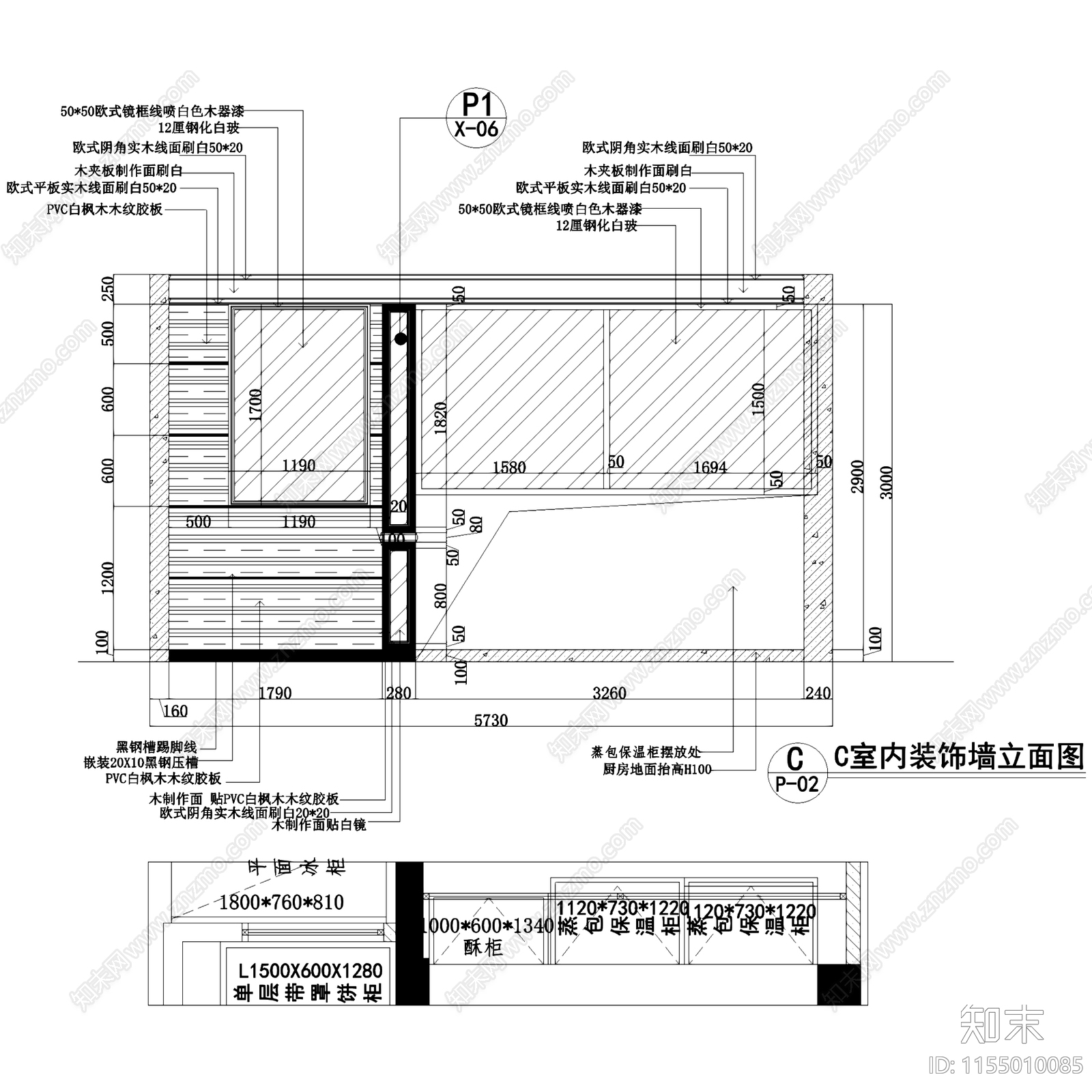 廉江中山四路心思语剧院店面包店室内装饰CAcad施工图下载【ID:1155010085】