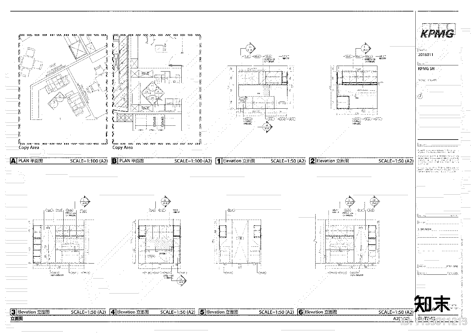 上海某现代轻奢办公cad施工图下载【ID:1155011213】