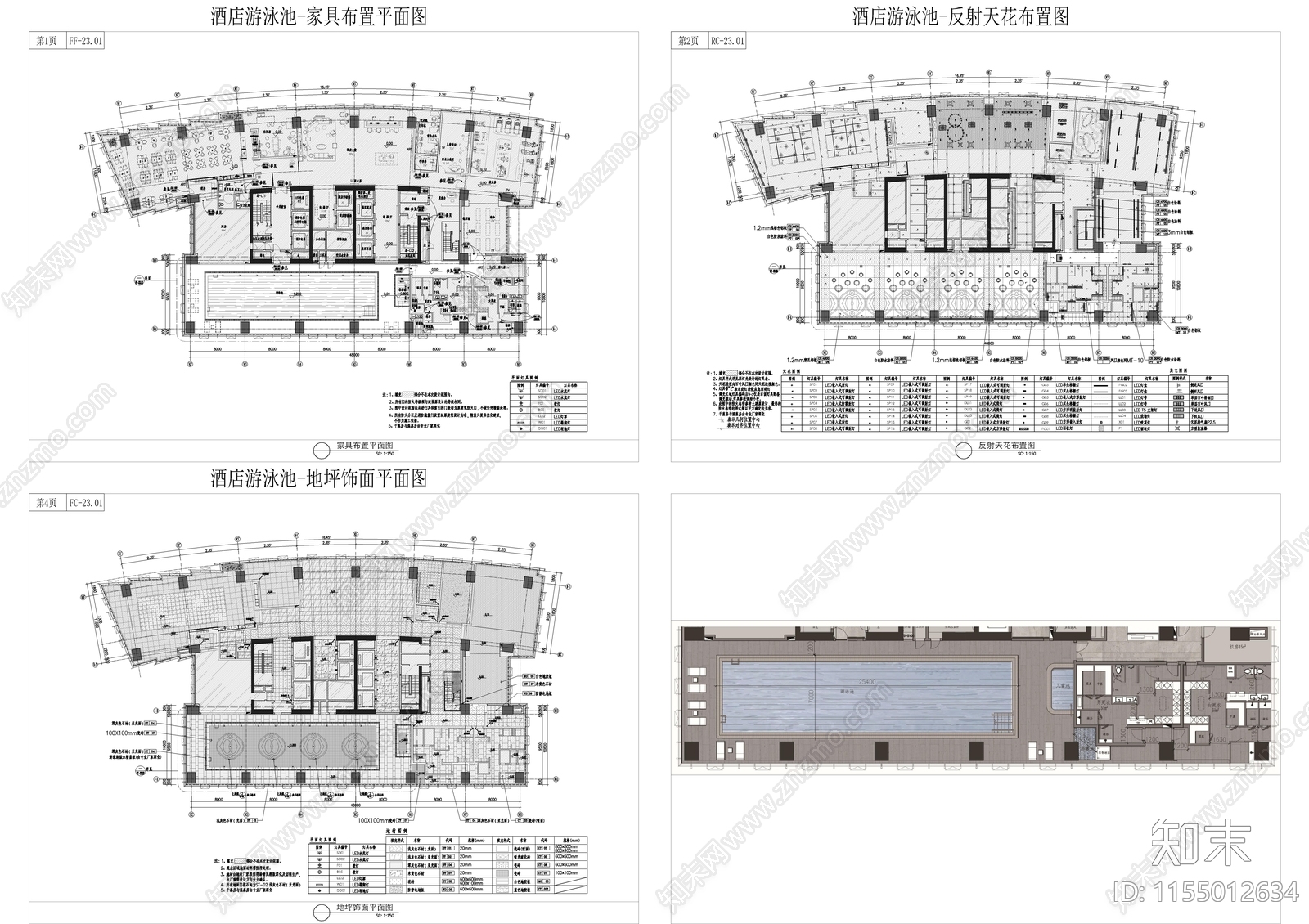 酒店室内游泳池详图cad施工图下载【ID:1155012634】