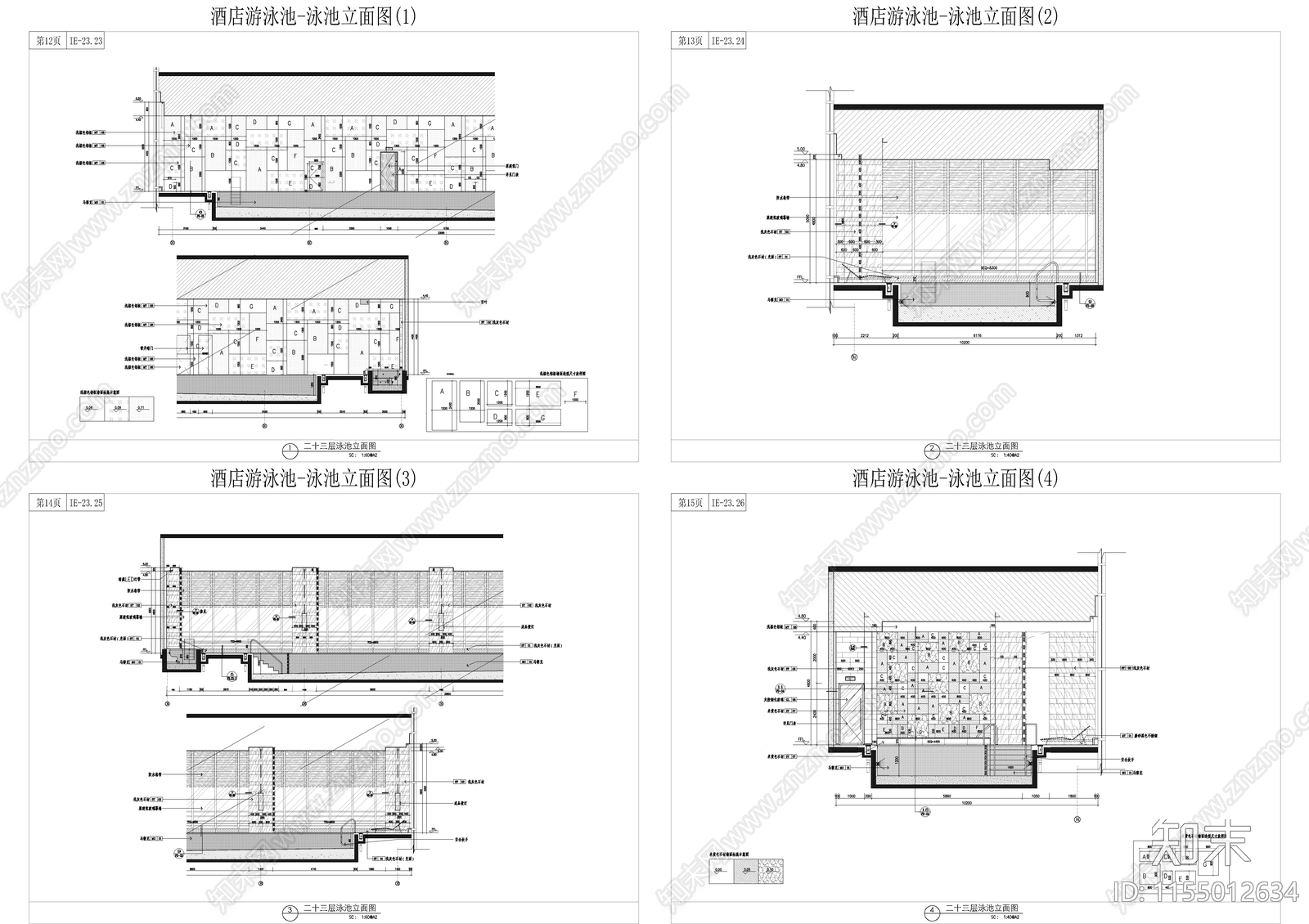 酒店室内游泳池详图cad施工图下载【ID:1155012634】