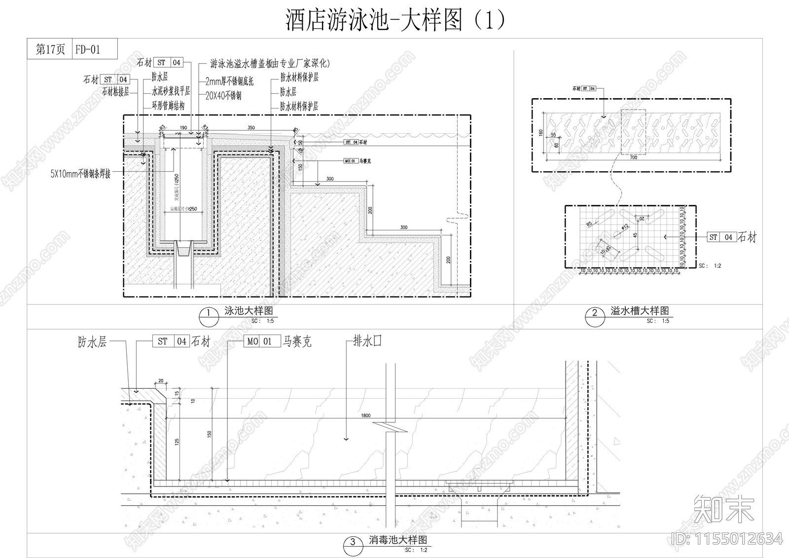 酒店室内游泳池详图cad施工图下载【ID:1155012634】