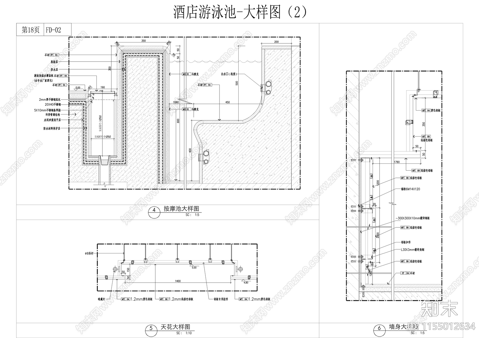 酒店室内游泳池详图cad施工图下载【ID:1155012634】