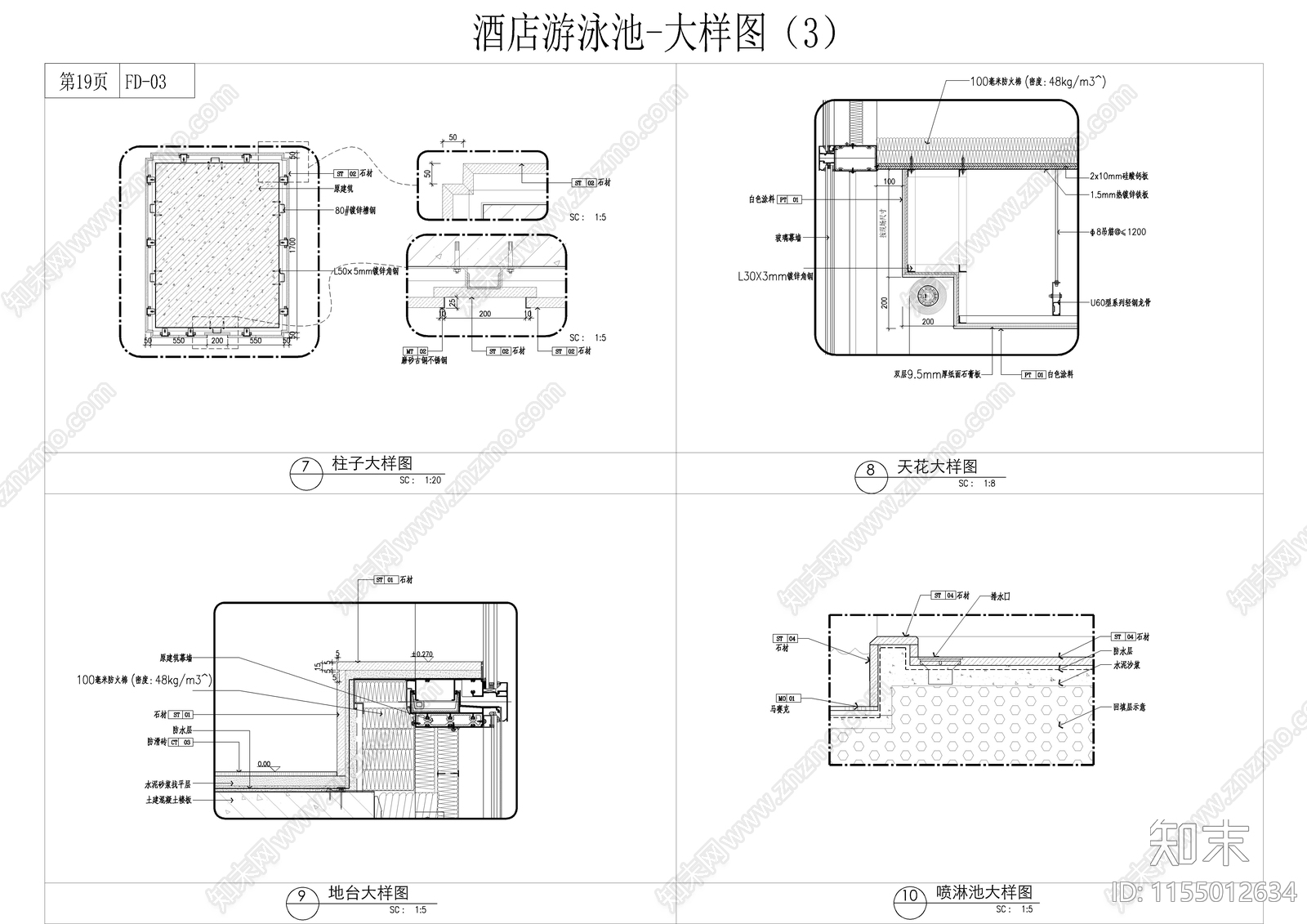 酒店室内游泳池详图cad施工图下载【ID:1155012634】