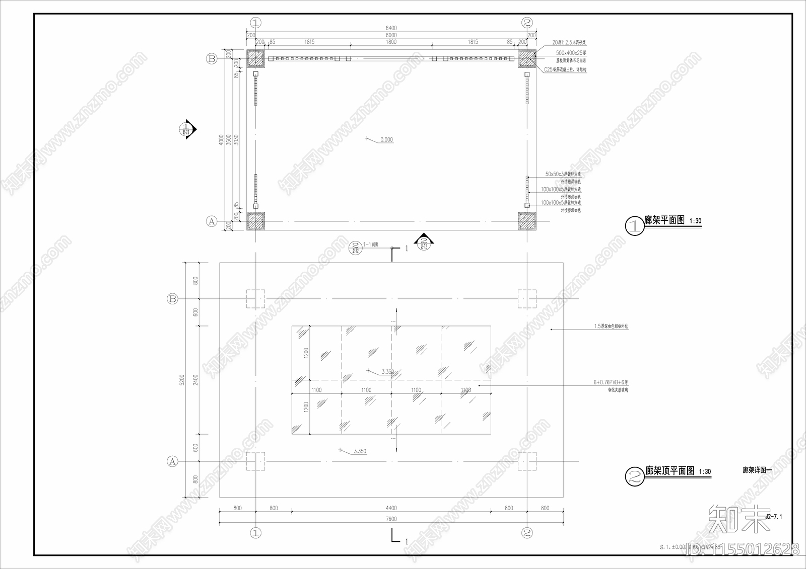 新中式景观亭cad施工图下载【ID:1155012628】