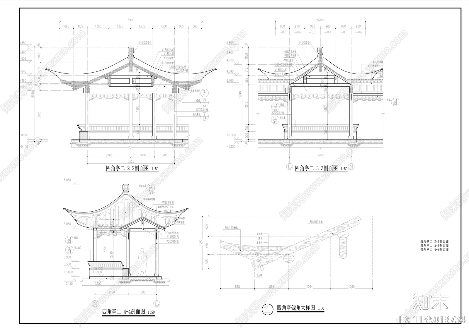 四角亭二带结构cad施工图下载【ID:1155013734】