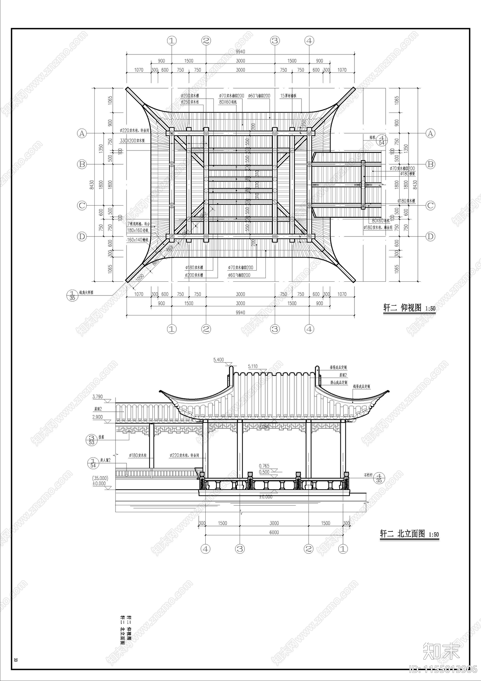 轩二cad施工图下载【ID:1155013906】