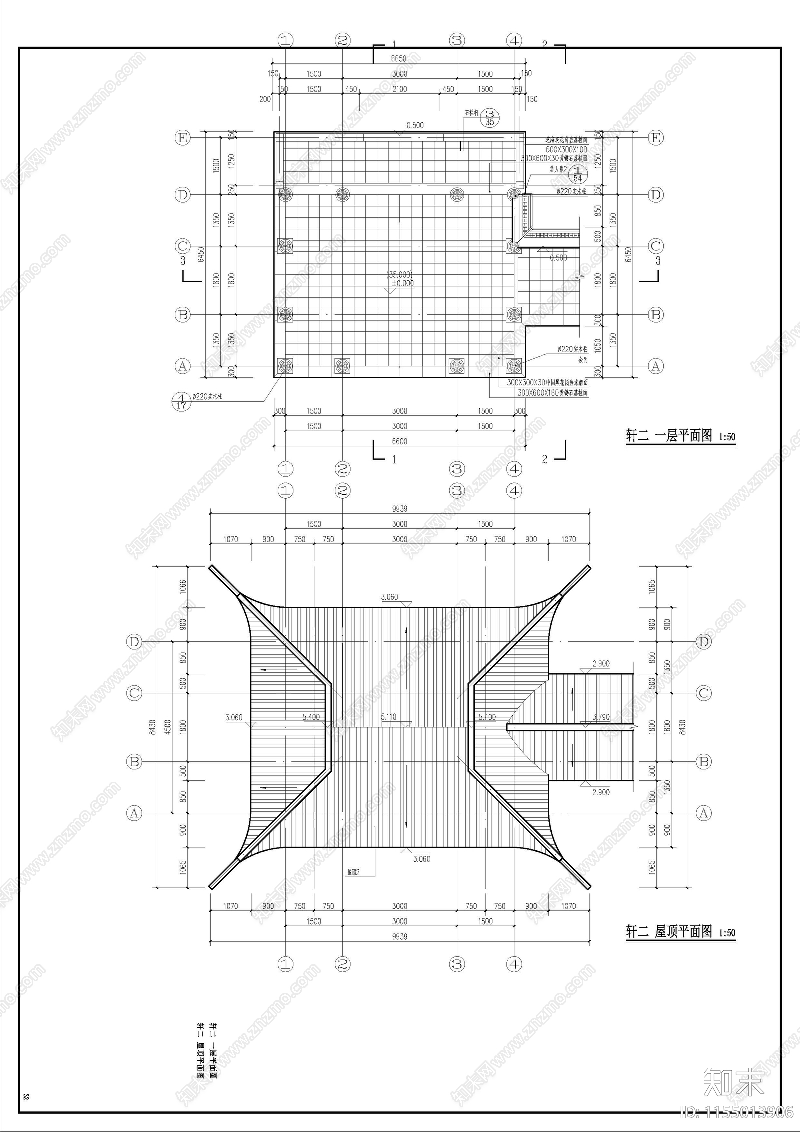 轩二cad施工图下载【ID:1155013906】