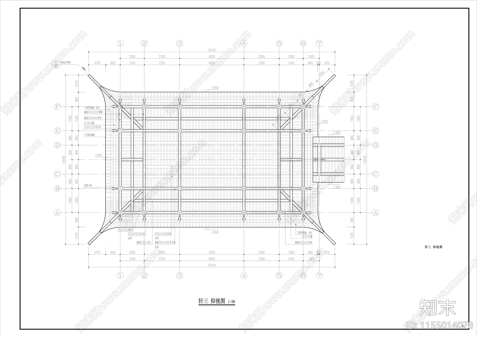 轩三带结构cad施工图下载【ID:1155014078】