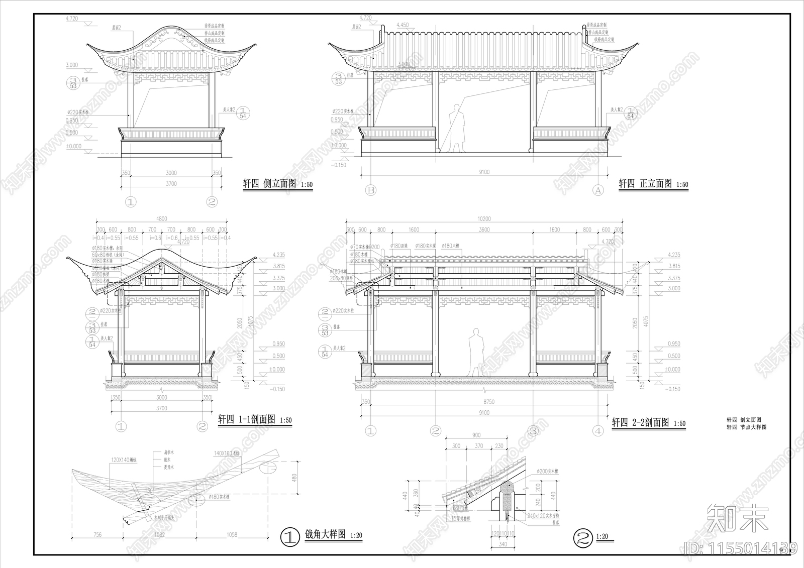 轩四带结构cad施工图下载【ID:1155014139】