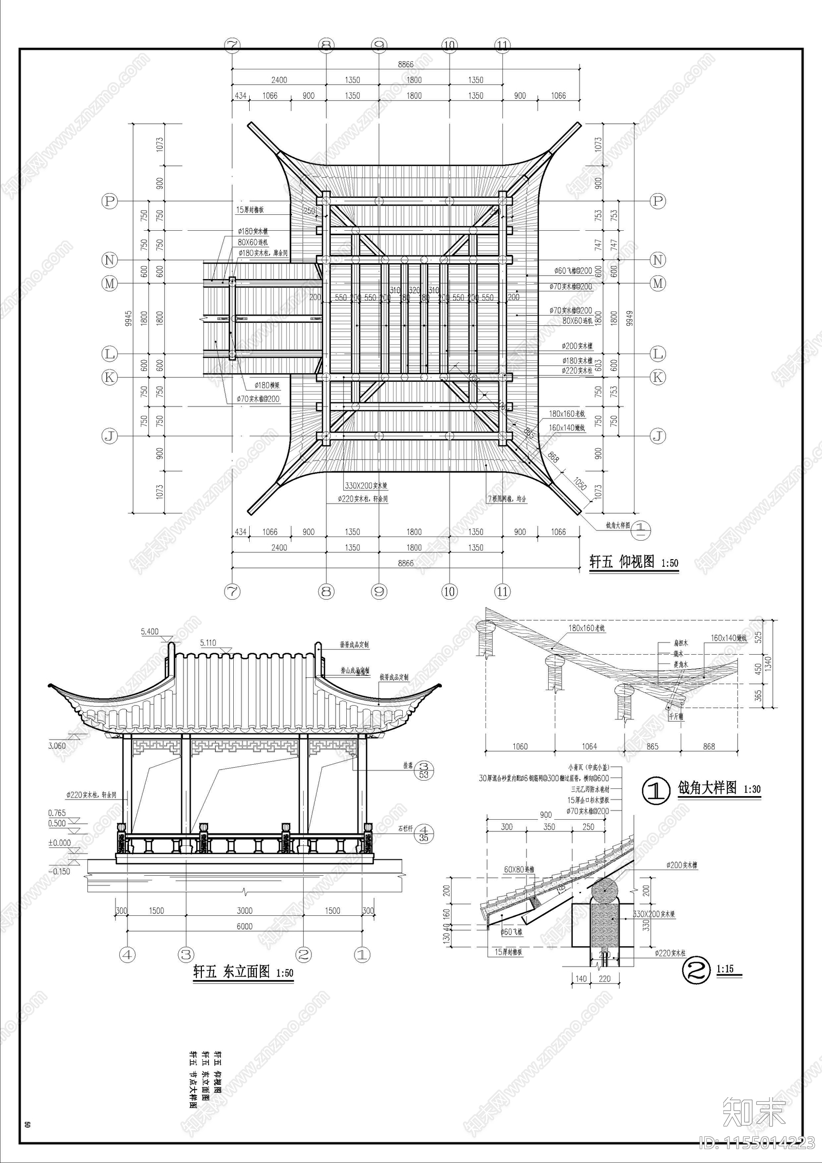 轩五cad施工图下载【ID:1155014223】