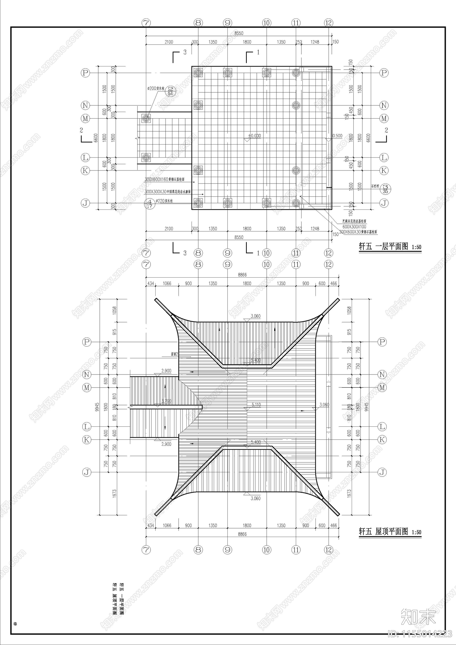 轩五cad施工图下载【ID:1155014223】