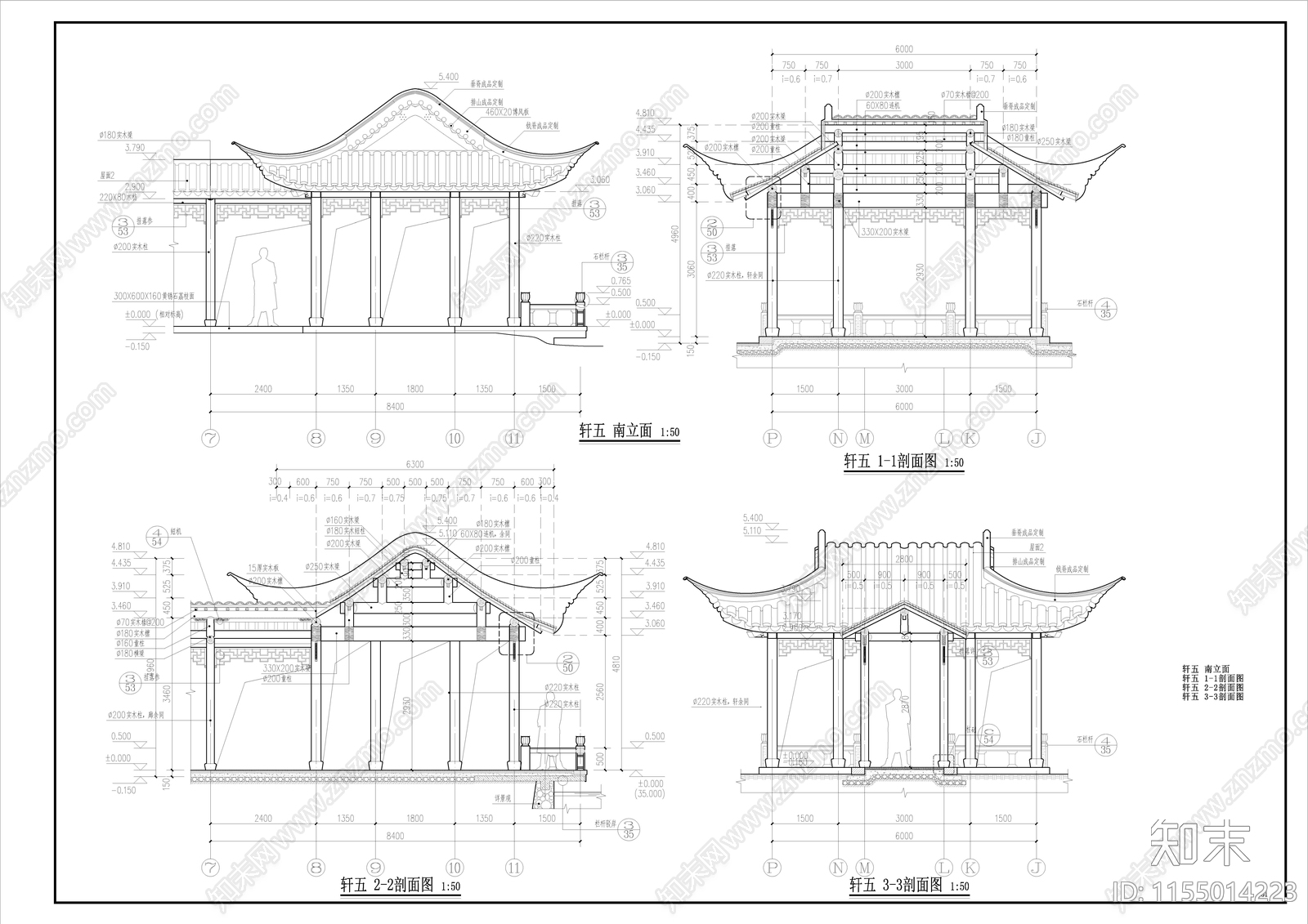 轩五cad施工图下载【ID:1155014223】