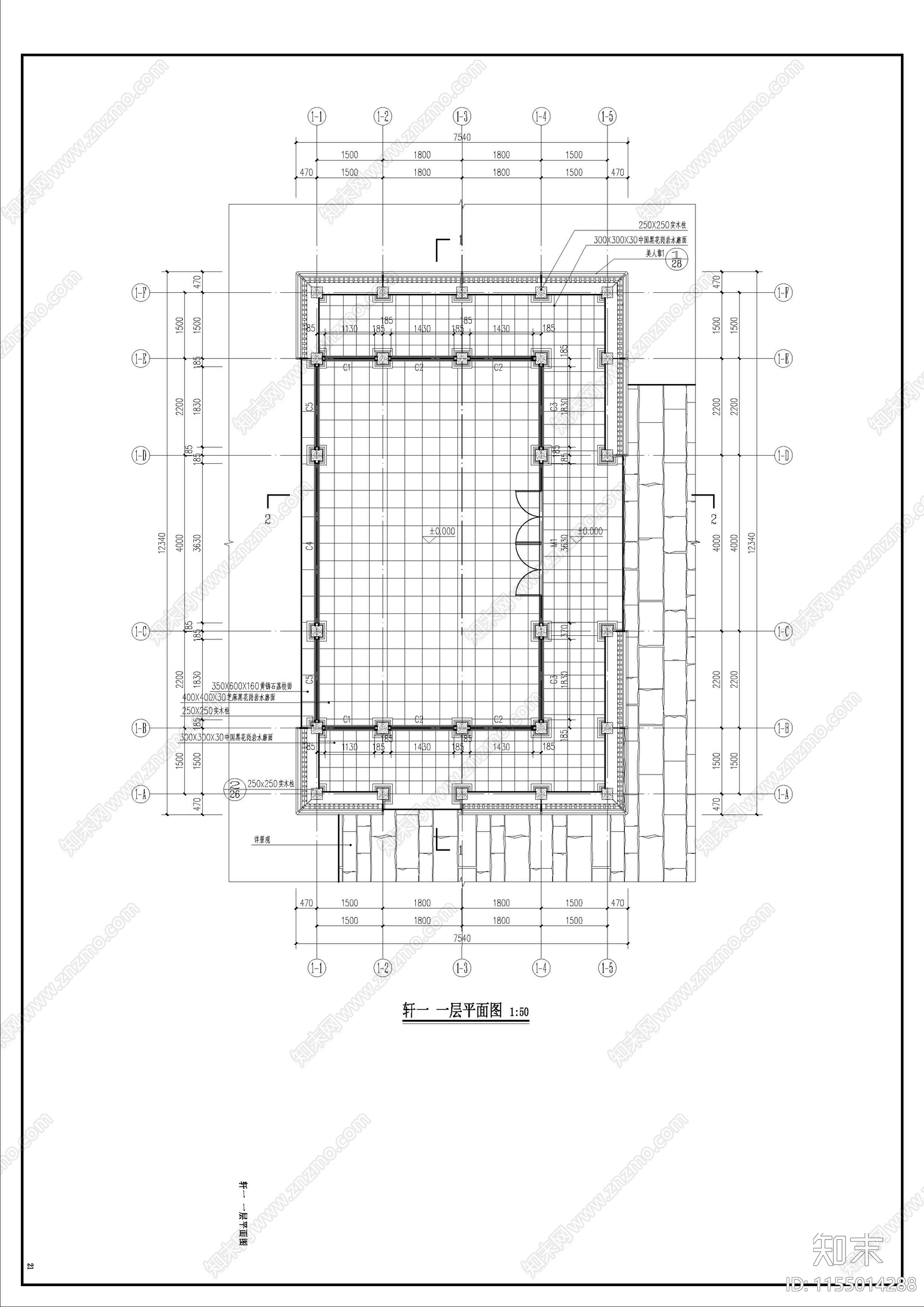 轩一带结构cad施工图下载【ID:1155014288】