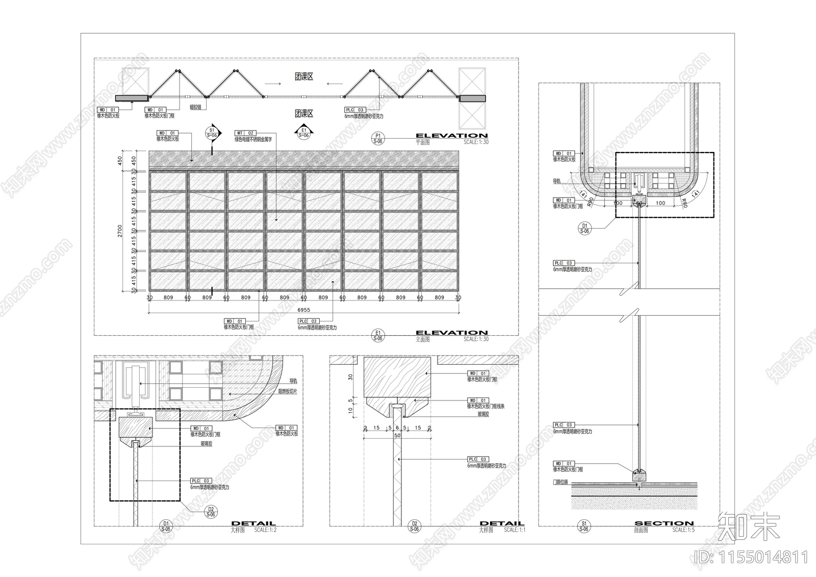 现代折叠门节点详图施工图下载【ID:1155014811】