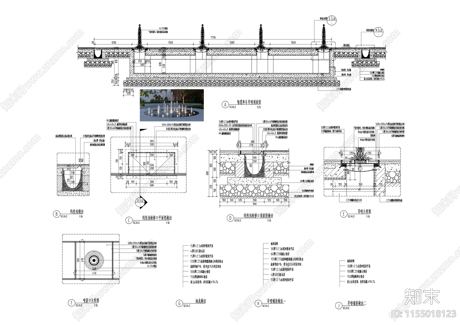 现代旱喷水景效施工图下载【ID:1155018123】