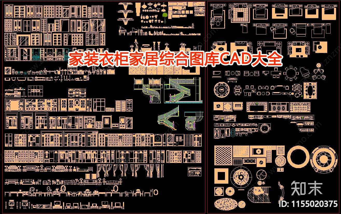 家装衣柜家居综合图库大全施工图下载【ID:1155020375】
