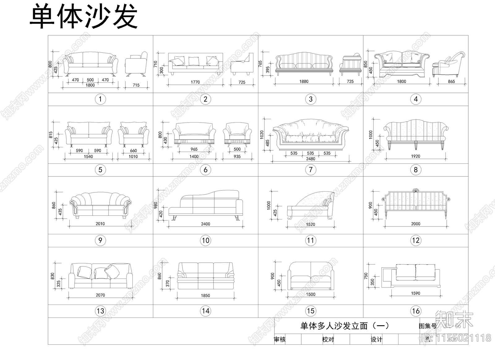 酒店施工图下载【ID:1155021118】