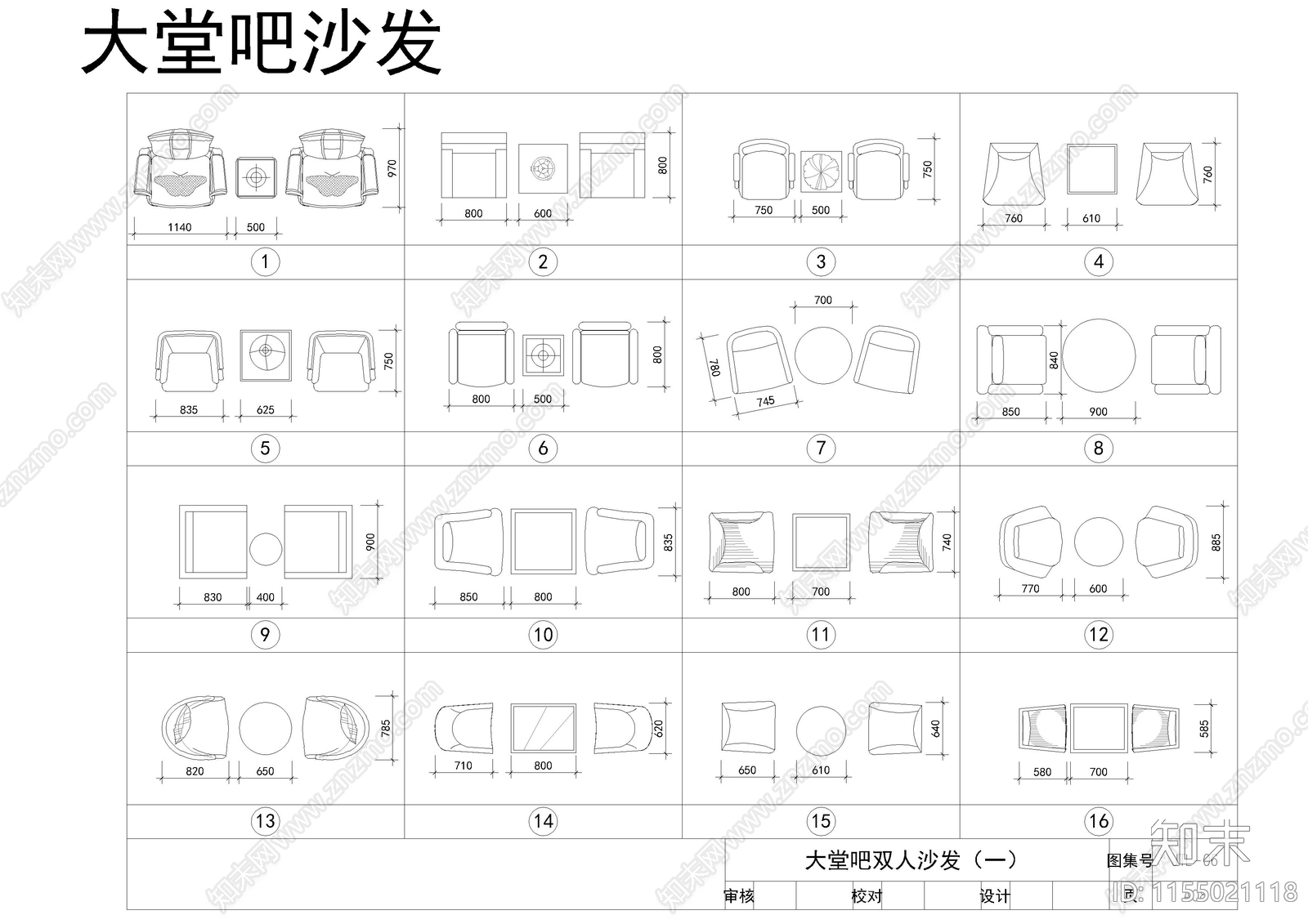 酒店施工图下载【ID:1155021118】