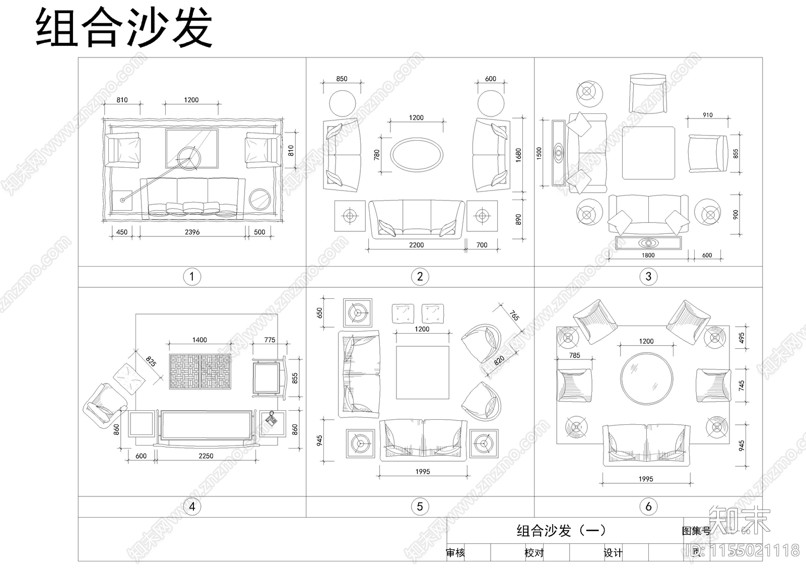 酒店施工图下载【ID:1155021118】