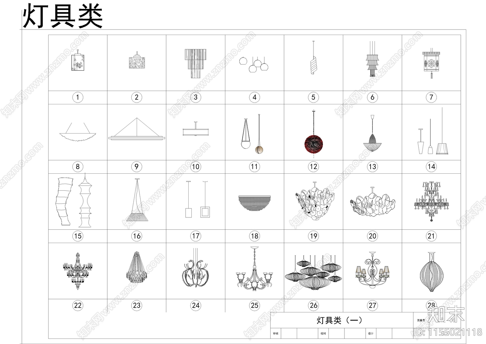 酒店施工图下载【ID:1155021118】