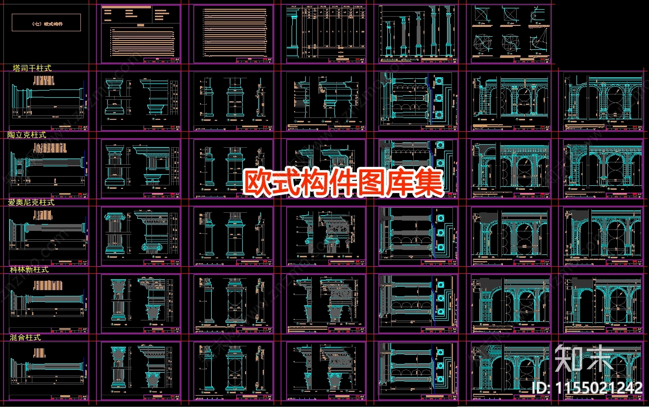 节点详图CAD图纸