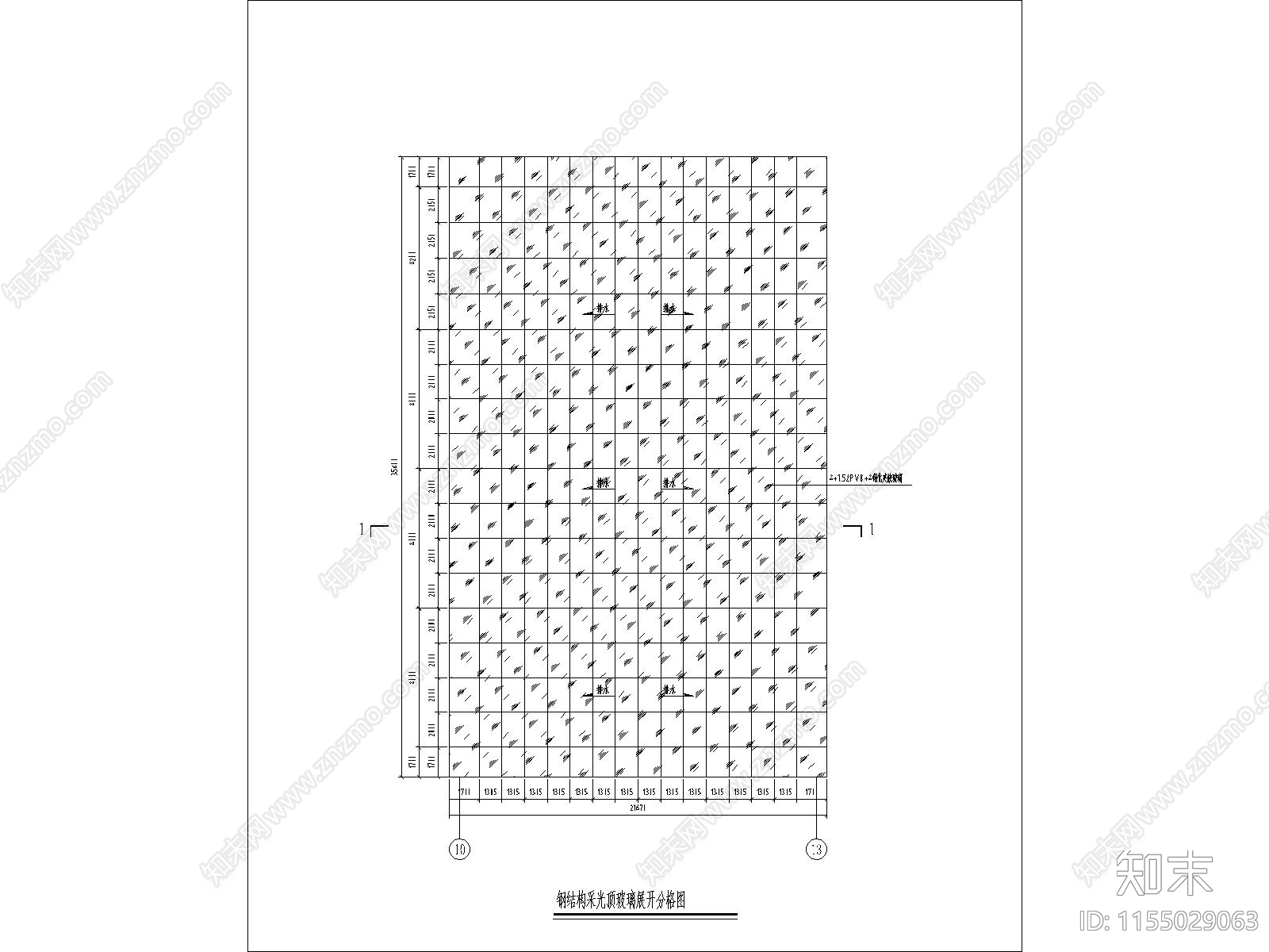 玻璃采光顶方案cad施工图下载【ID:1155029063】