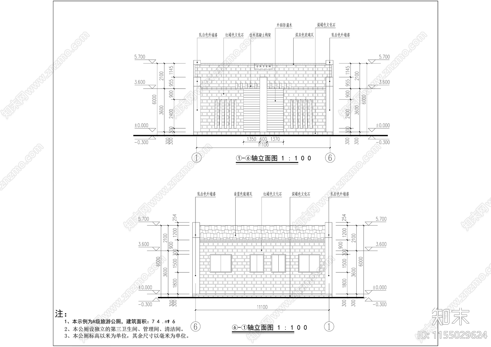 美丽乡村综合整治中式公共卫生间cad施工图下载【ID:1155029624】