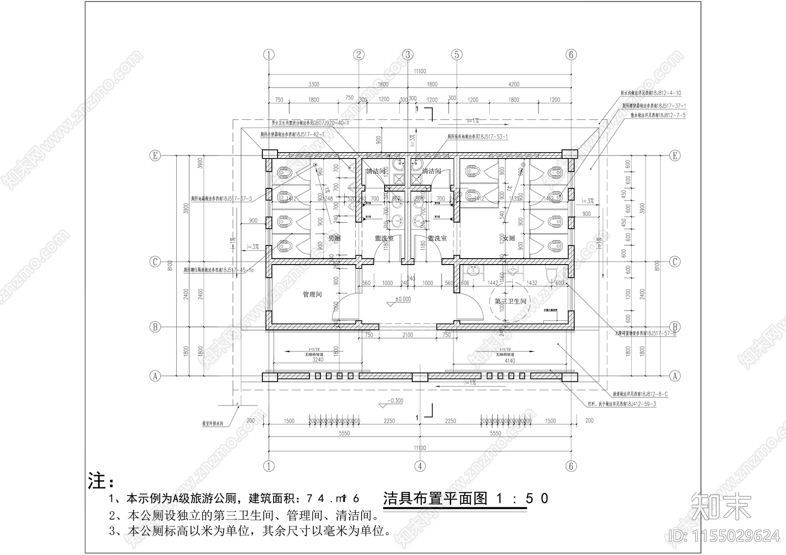 美丽乡村综合整治中式公共卫生间cad施工图下载【ID:1155029624】