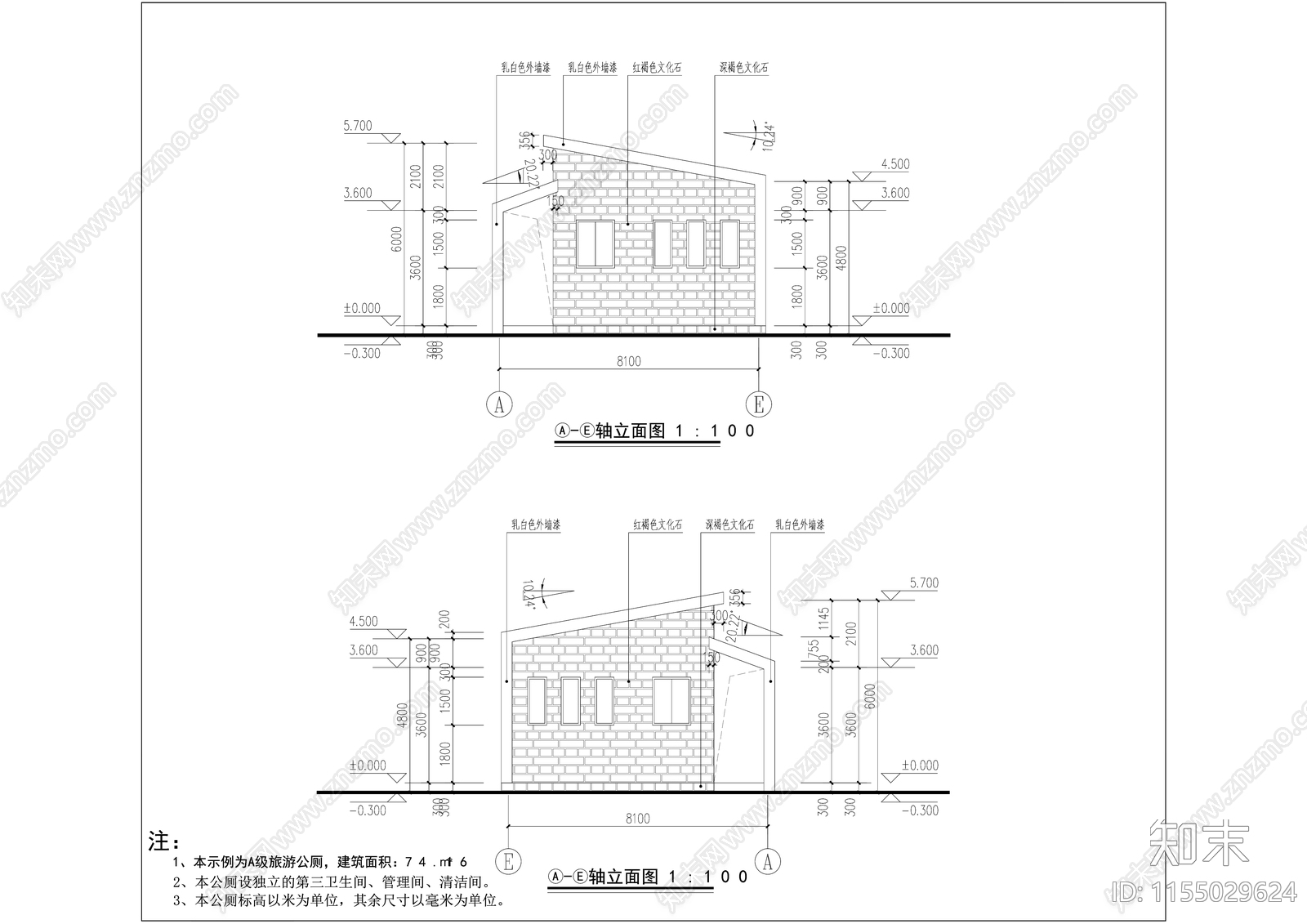 美丽乡村综合整治中式公共卫生间cad施工图下载【ID:1155029624】