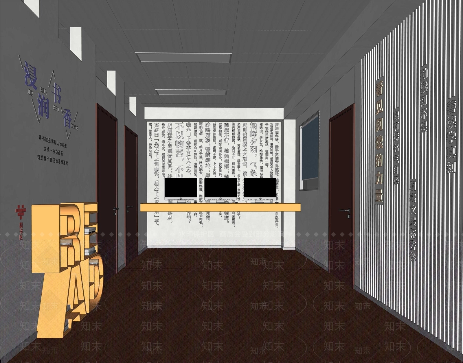 现代党群服务中心SU模型下载【ID:1155031448】