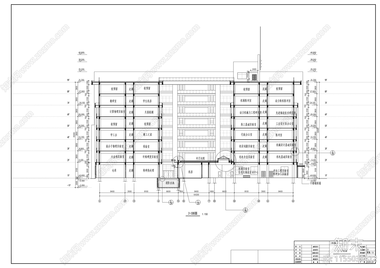 大学东校区实验楼建cad施工图下载【ID:1155039472】