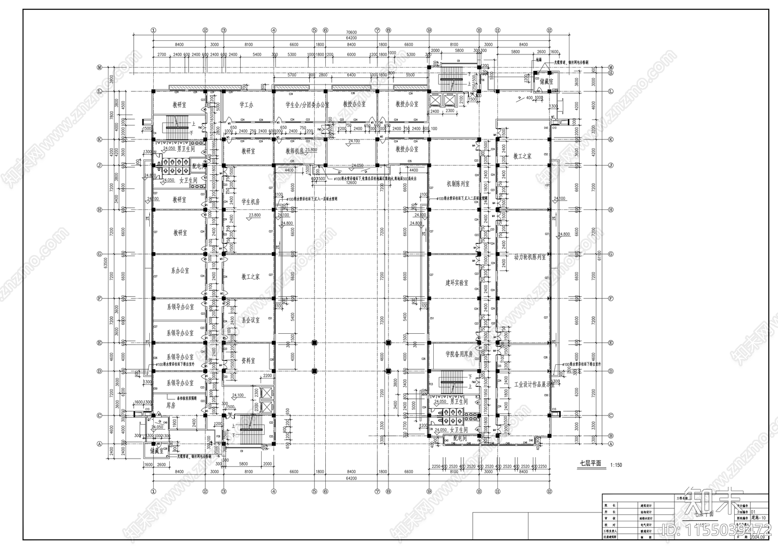 大学东校区实验楼建cad施工图下载【ID:1155039472】