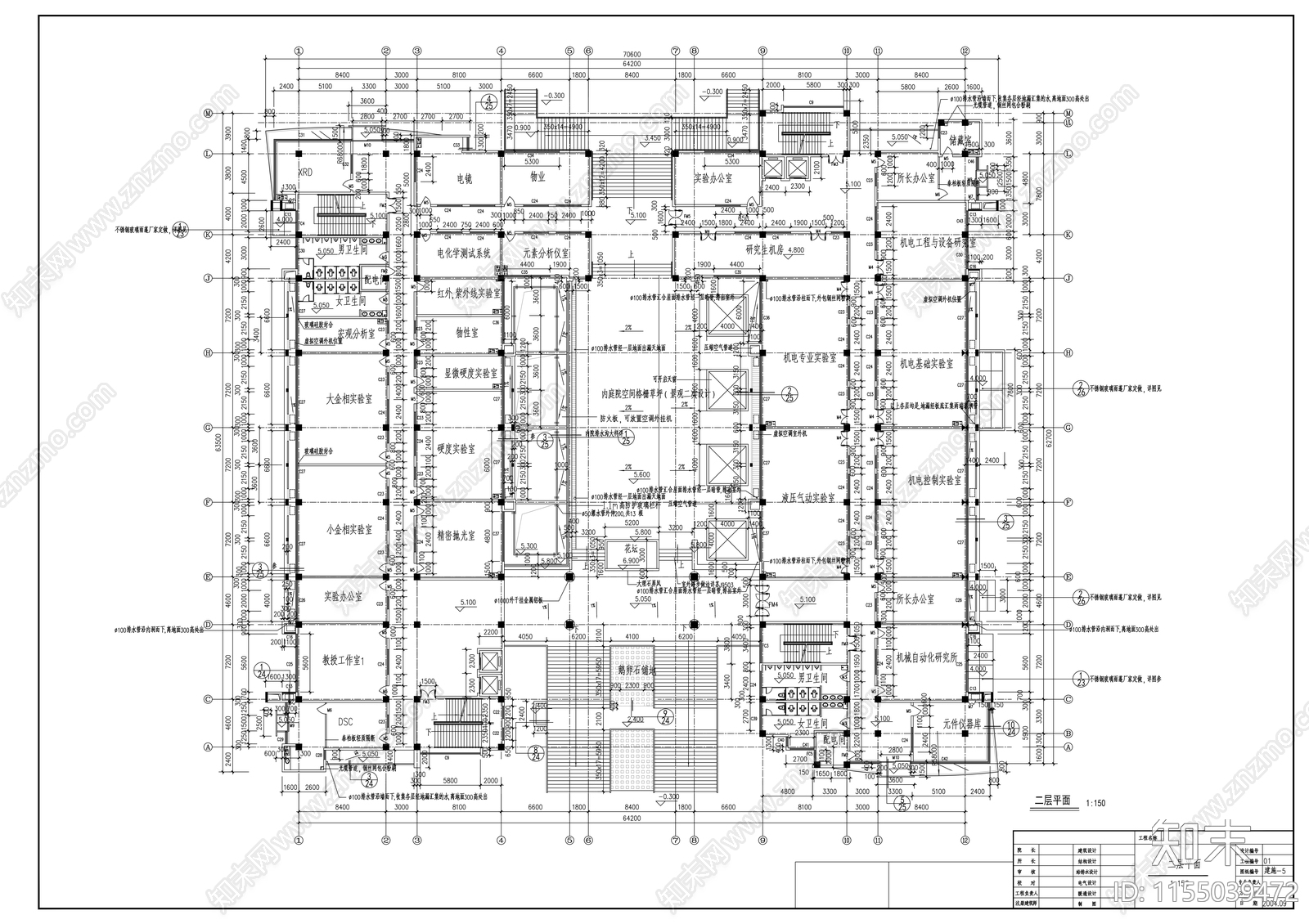 大学东校区实验楼建cad施工图下载【ID:1155039472】