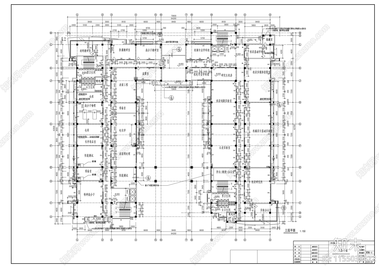 大学东校区实验楼建cad施工图下载【ID:1155039472】