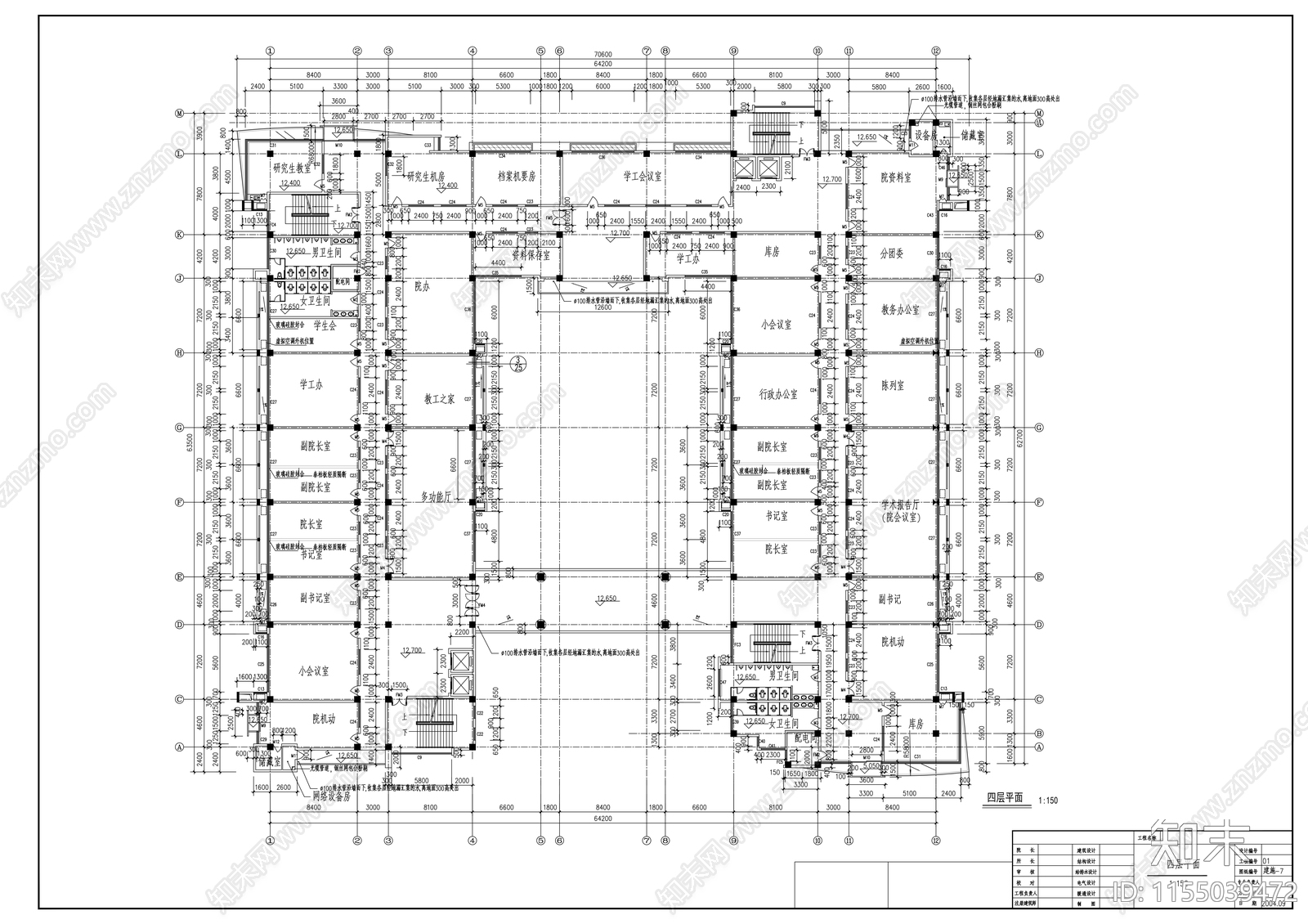 大学东校区实验楼建cad施工图下载【ID:1155039472】