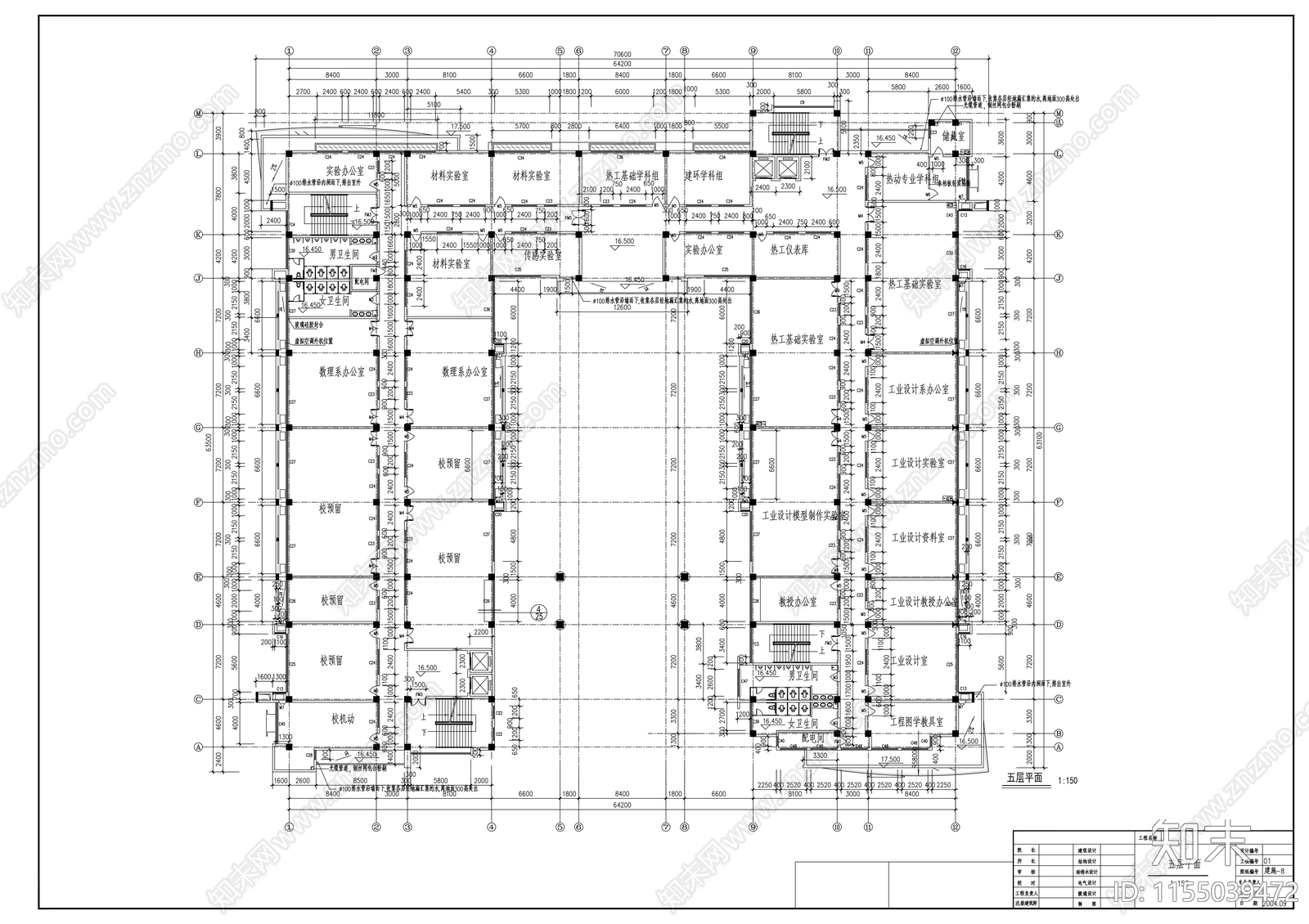 大学东校区实验楼建cad施工图下载【ID:1155039472】