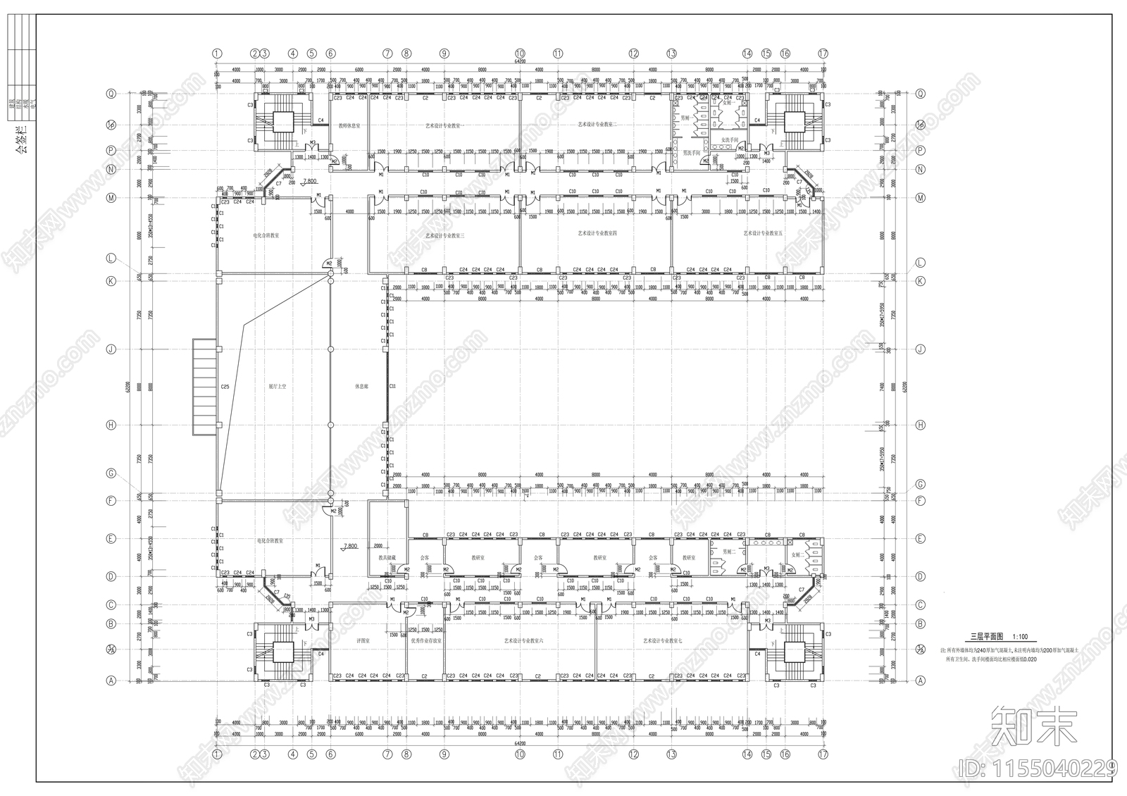 大学五层建筑系馆方案扩初图施工图下载【ID:1155040229】