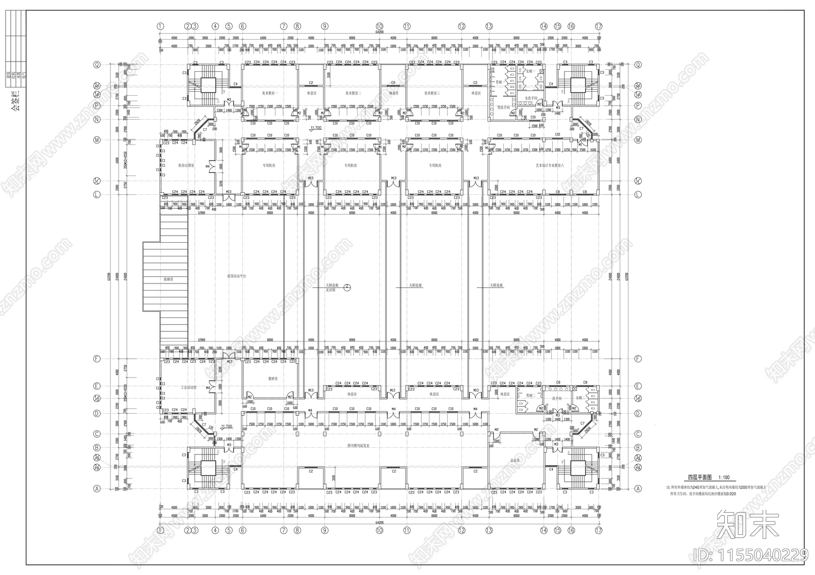 大学五层建筑系馆方案扩初图施工图下载【ID:1155040229】