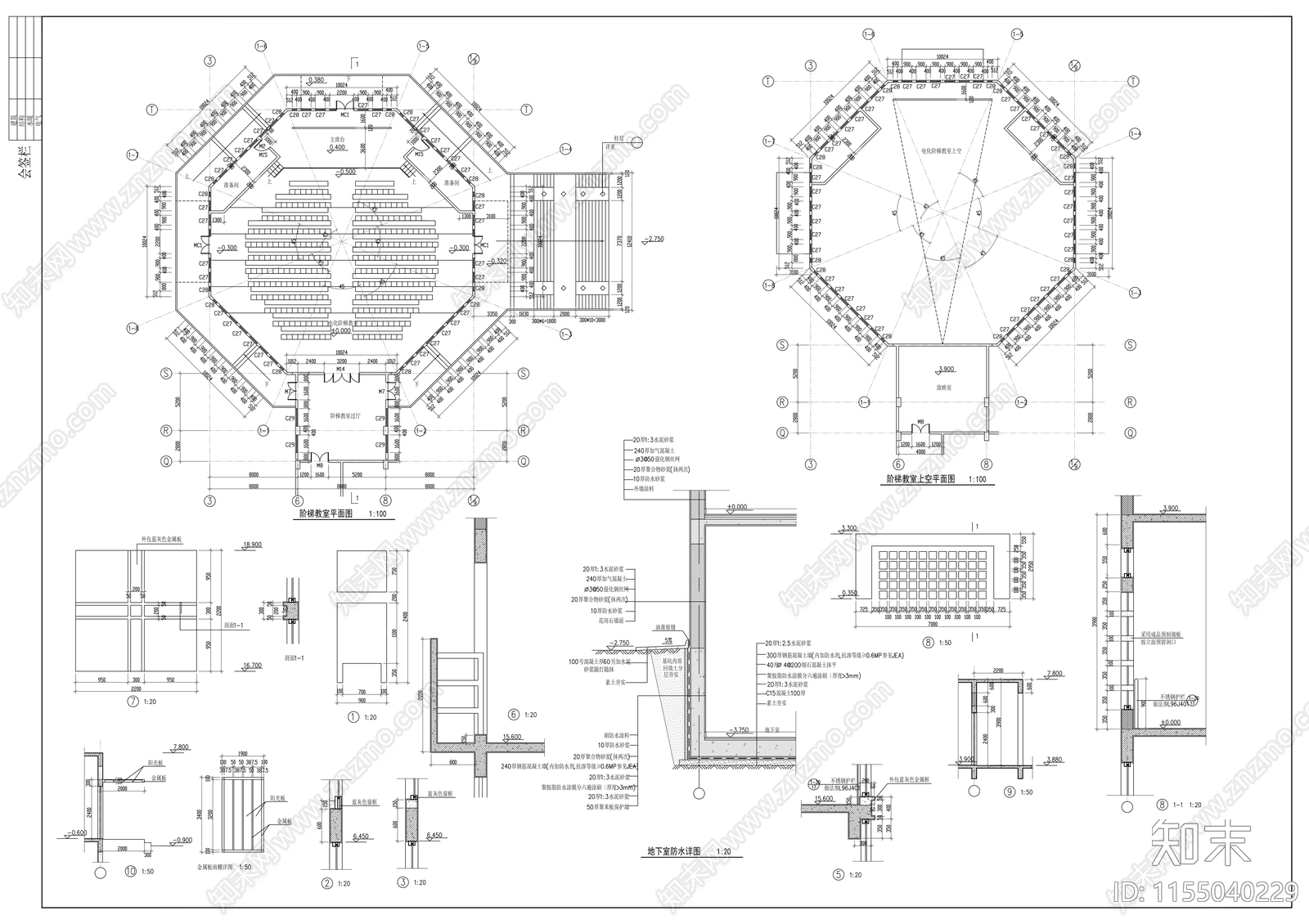 大学五层建筑系馆方案扩初图施工图下载【ID:1155040229】