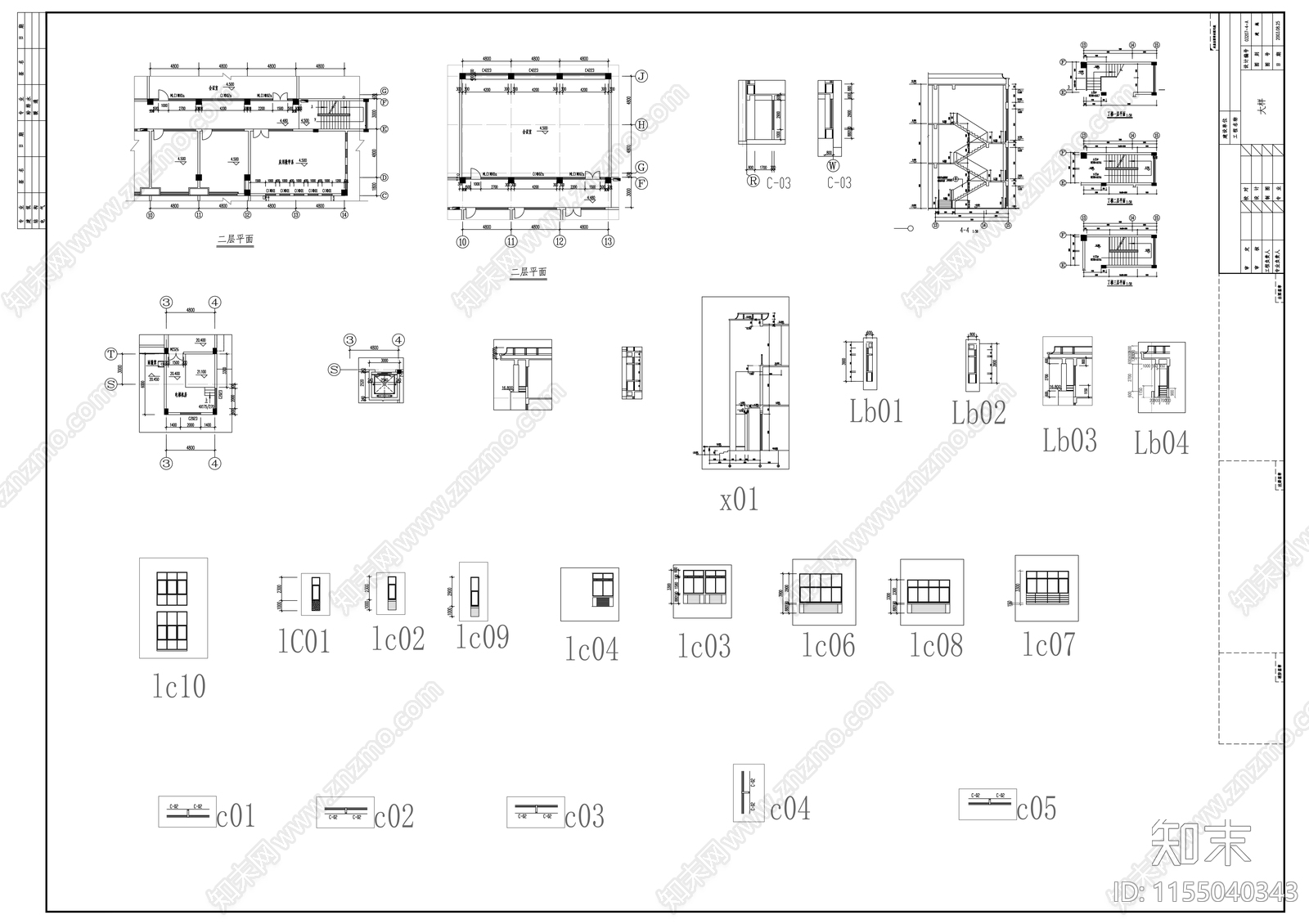 大学五层现代教学楼建筑方案图施工图下载【ID:1155040343】