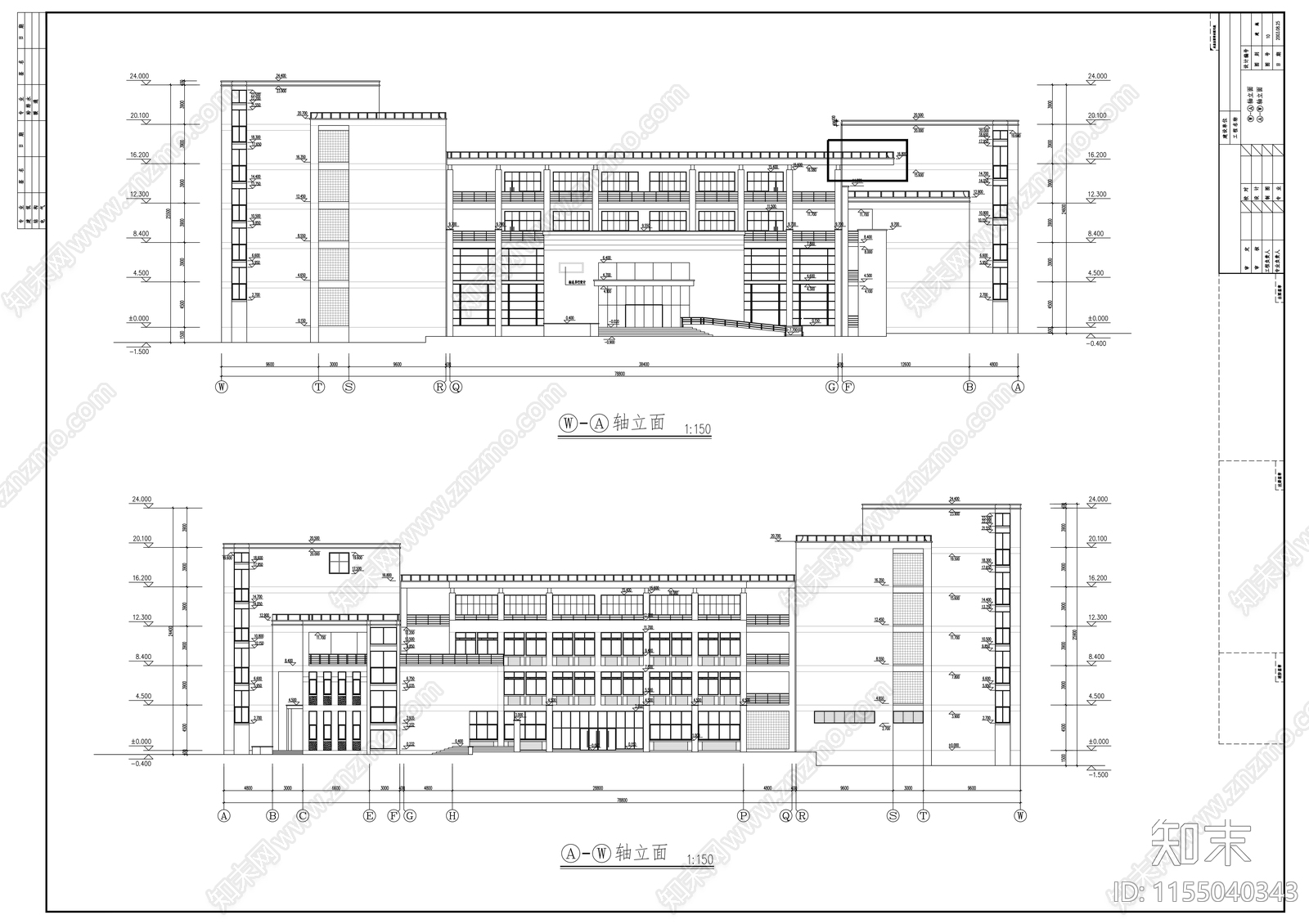 大学五层现代教学楼建筑方案图施工图下载【ID:1155040343】