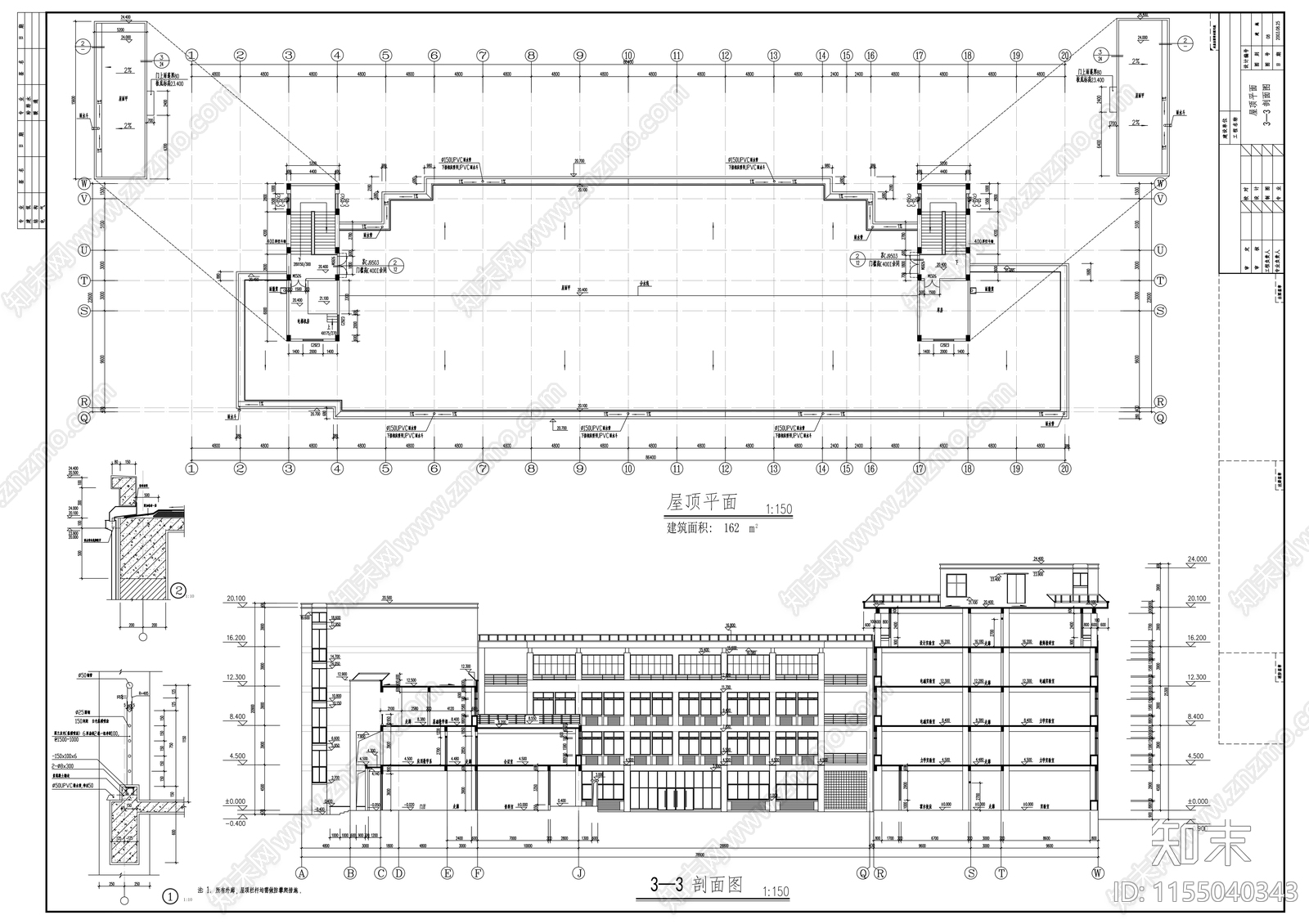 大学五层现代教学楼建筑方案图施工图下载【ID:1155040343】