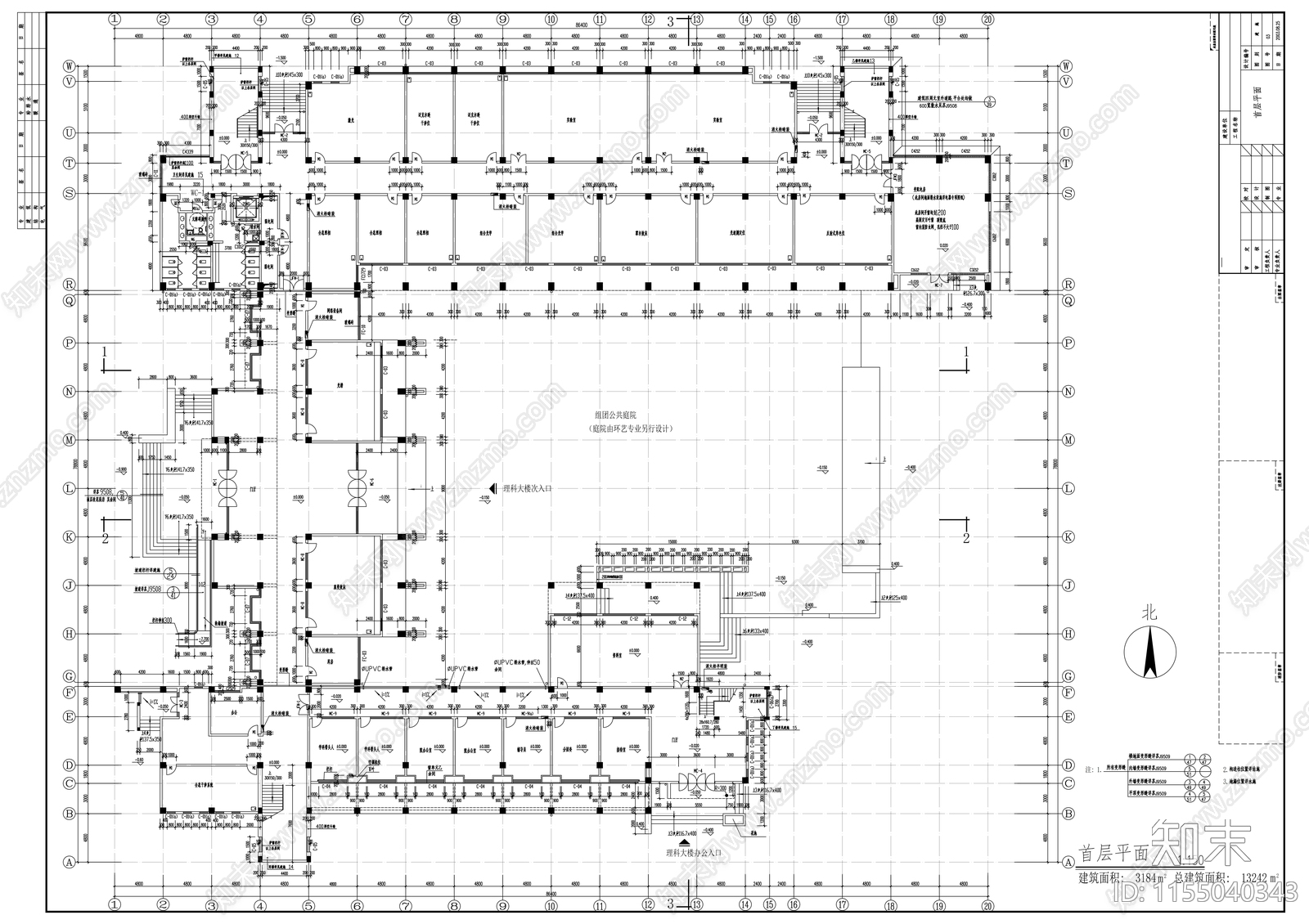 大学五层现代教学楼建筑方案图施工图下载【ID:1155040343】