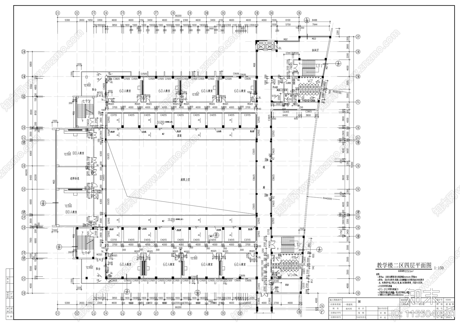 高校教学楼办公楼建施工图下载【ID:1155040501】