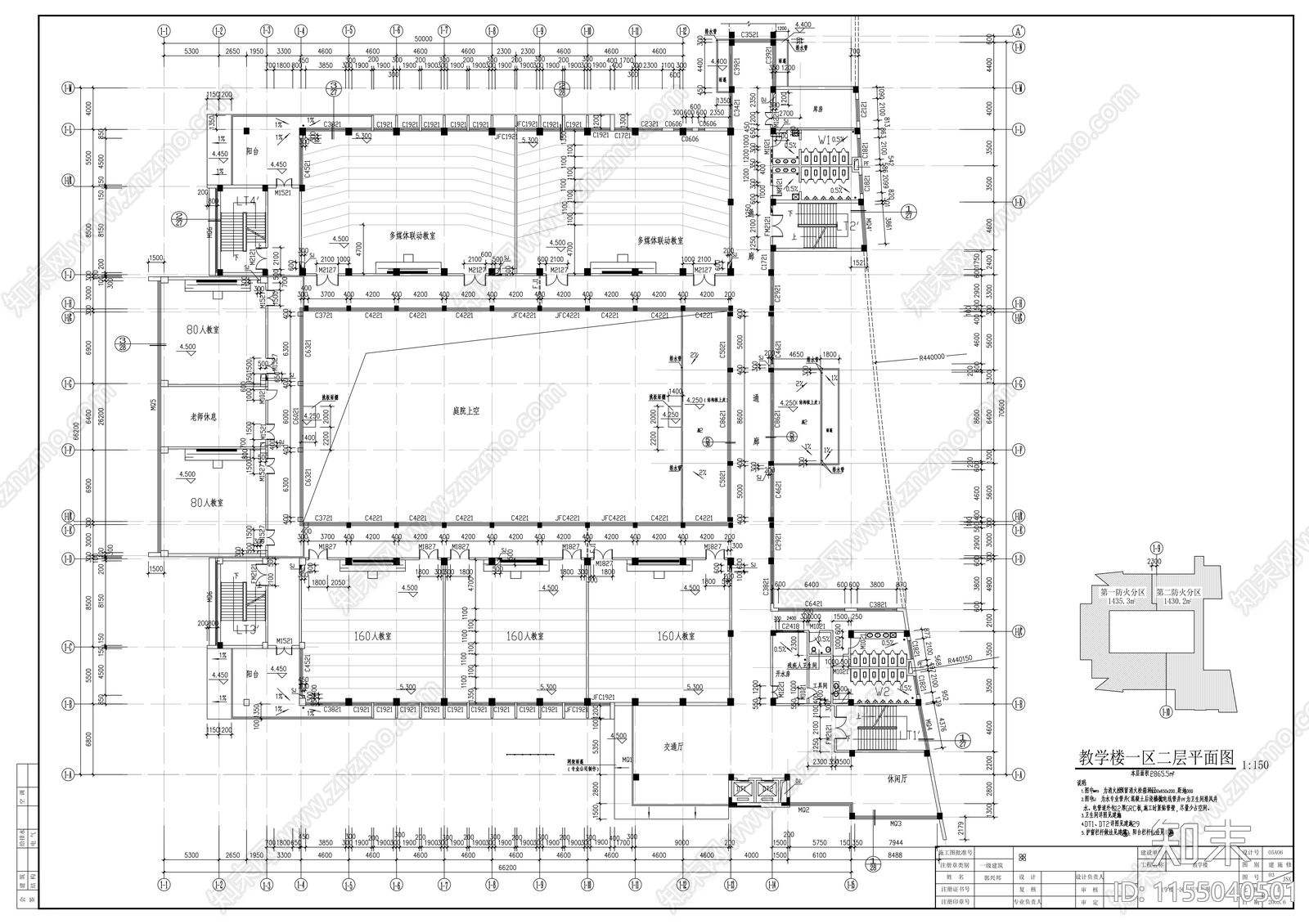 高校教学楼办公楼建cad施工图下载【ID:1155040501】