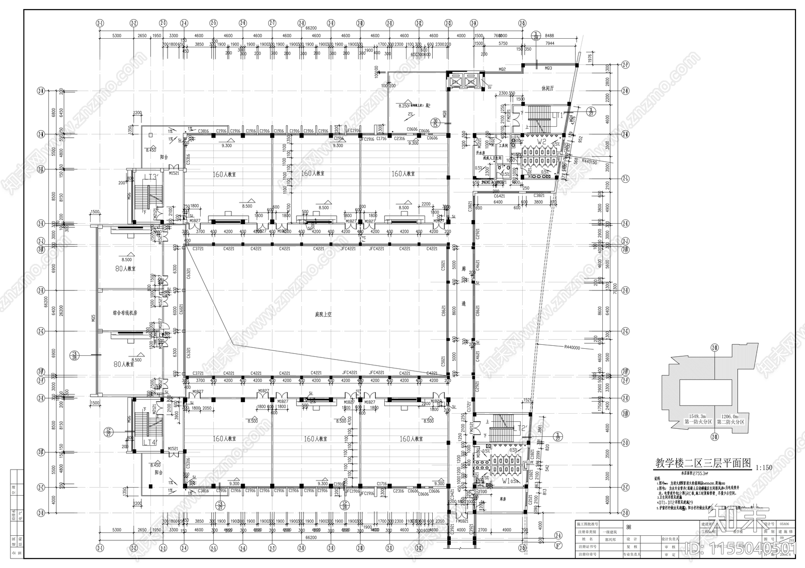 高校教学楼办公楼建cad施工图下载【ID:1155040501】