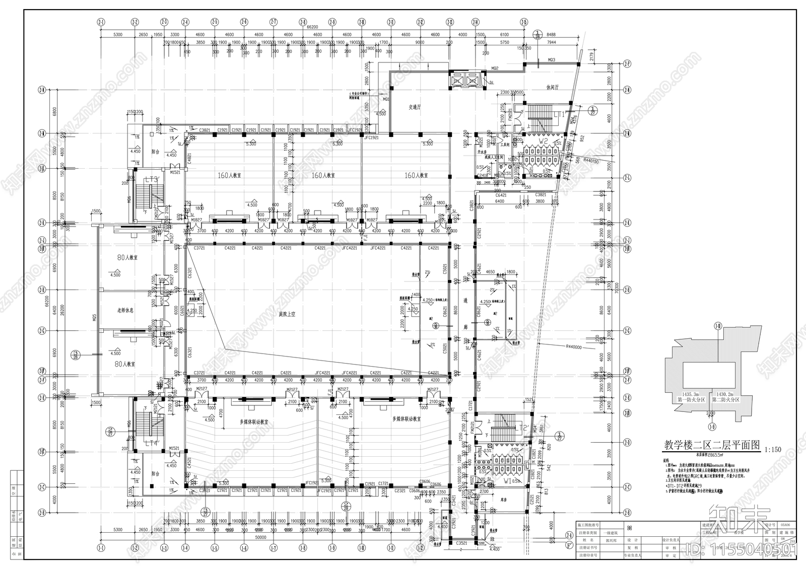 高校教学楼办公楼建cad施工图下载【ID:1155040501】